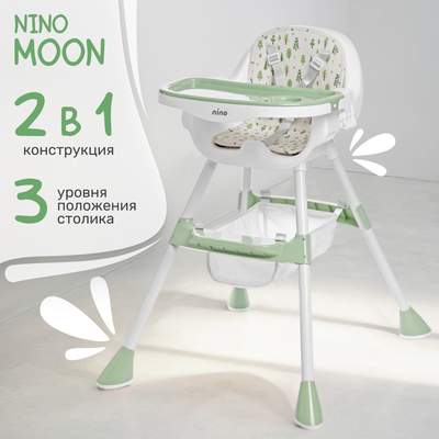 Стульчик для кормления NINO Moon (зеленый)