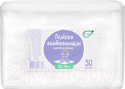 Набор пеленок одноразовых детских MedLen Целлюлозные впитывающие 60x40 (30шт)