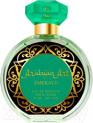 Туалетная вода Sergio Nero Arabian Art Emerald (50мл)