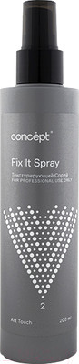 Текстурирующий спрей для волос Concept Fix It (200мл)