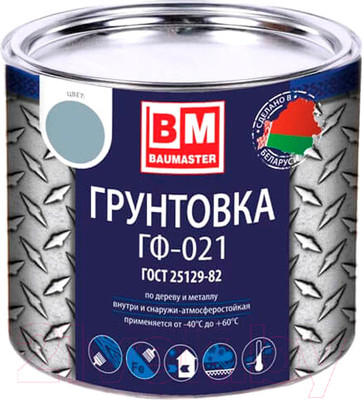 Грунтовка BauMaster ГФ-021 (1.8кг, светло-серый)