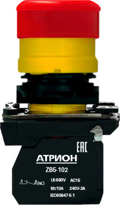 Кнопка для пульта Атрион LA37-B5YS301P (красный/желтый)