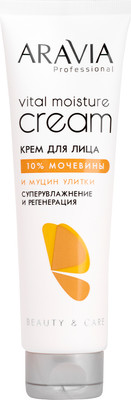 Крем для лица Aravia Profesional Суперувлажнение и регенерация с мочевиной 10% (150мл)