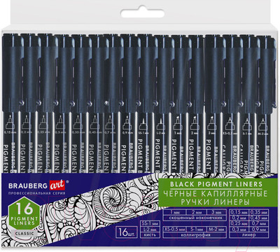 Набор лайнеров Brauberg Art Classic / 143946 (16шт, черный)