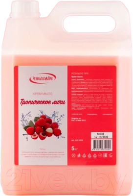 Мыло жидкое Результат.Про Тропическое личи (5кг)