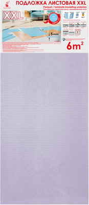 Подложка SOLID XXL 5мм 1200х500 (сине-сиреневый)