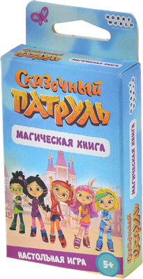 Настольная игра Мир Хобби Сказочный патруль. Магическая книга / 915634