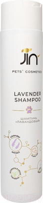 Шампунь для животных Jin Lavender Shampoo Lavandula Angustifolia (300мл)