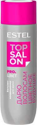 Бальзам для волос Estel Кондиционер Top Salon Pro. Цвет (200мл)