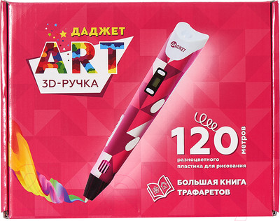 3D-ручка Даджет Art (розовый)