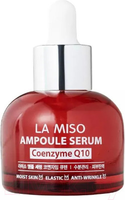 Сыворотка для лица La Miso С коэнзимом Q10 (35мл)