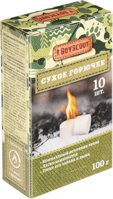 Сухое горючее Boyscout 61621 (10шт)