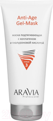 Маска для лица гелевая Aravia Professional С коллагеном и гиалуроновой кислотой Anti-Age (200мл)