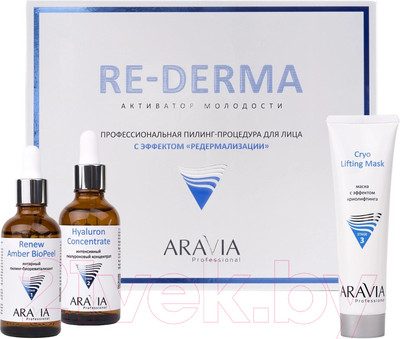 Пилинг для лица Aravia Professional Процедура С эффектом Редермализации