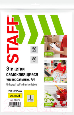 Набор этикеток Staff 115174 (желтый)