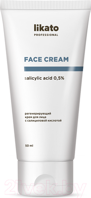 Крем для лица Likato Professional Регенерирующий с салициловой кислотой (50мл)