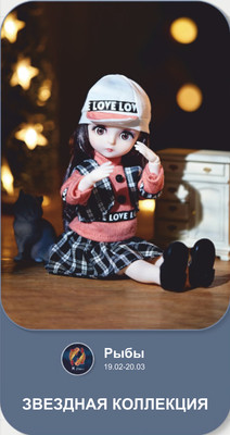 Кукла Top Goods Рыбы 9112-12