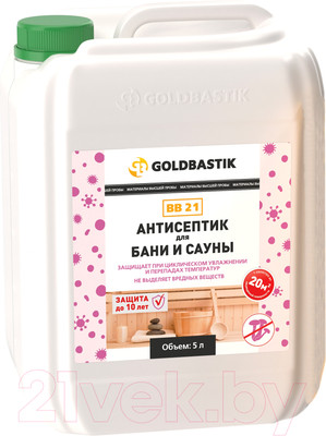 Антисептик для древесины Goldbastik Для бани и сауны BB 21 (5л)