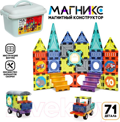 Конструктор магнитный Unicon Магникс / 9444937 (71эл)