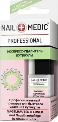 Средство для удаления кутикулы Ines Nail Medic Экспресс (10мл)