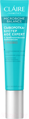 Сыворотка для лица Claire Age Expert Для зрелой кожи (20мл)