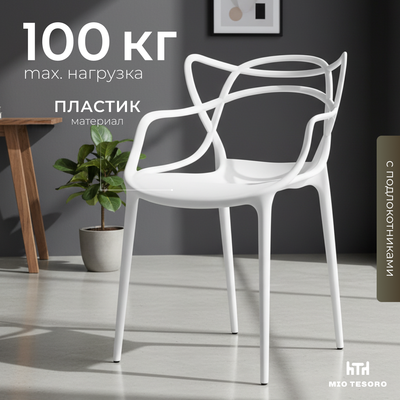 Стул Mio Tesoro Бакка SC-103 (белый)