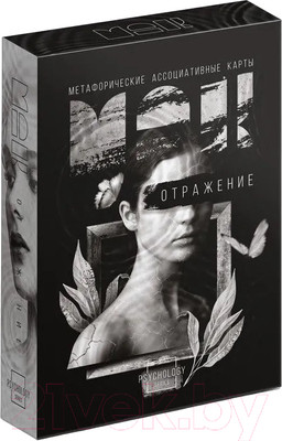 Гадальные карты Лас Играс Отражение / 9468635