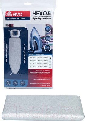 Чехол для гладильной доски EVA Е01211 (серый)
