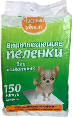 Одноразовая пеленка для животных Чистый хвост 60x60 / 68637 (150шт)