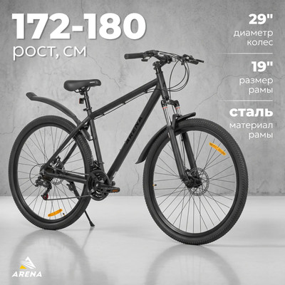 Велосипед Arena Baxter 29 2024 (19, черный матовый)