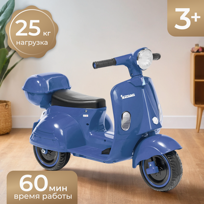 Детский мотоцикл Sundays LS9968 (голубой)