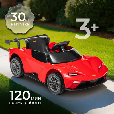 Детский автомобиль Sundays LS5-X (красный)