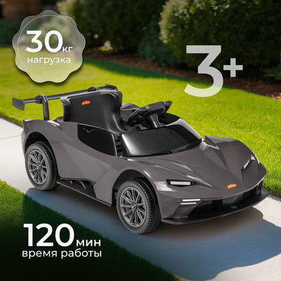 Детский автомобиль Sundays LS5-X (серый)