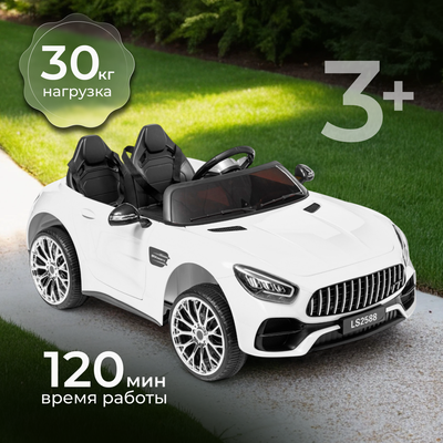 Детский автомобиль Sundays LS2588 (белый)