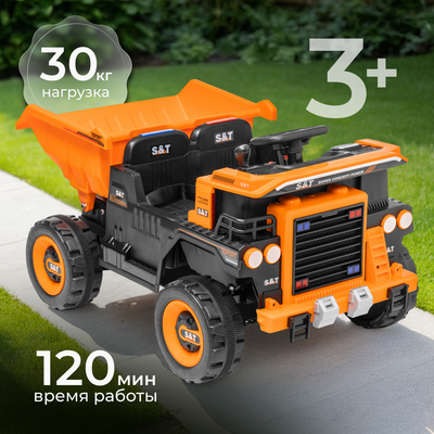 Детский автомобиль Sundays Самосвал LS818 (желтый)