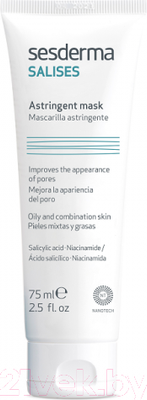 Маска для лица кремовая Sesderma Salises (75мл)