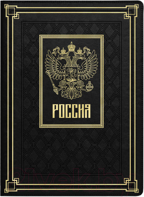 Папка адресная Escalada Сариф / 64076 (черный)