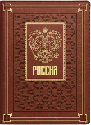 Папка адресная Escalada Сариф / 64077 (коричневый)