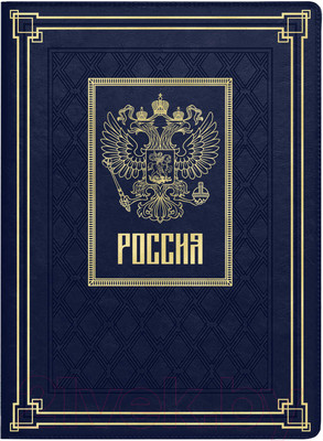 Папка адресная Escalada Сариф / 64078 (синий)