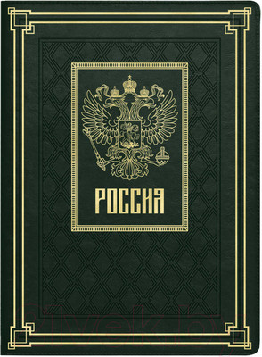 Папка адресная Escalada Сариф / 64079 (зеленый)