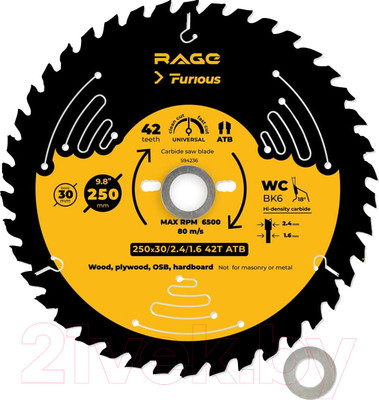 Пильный диск Vira Rage Furious 594236