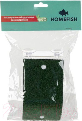 Декорация для террариума Homefish 84253 (на присосках)