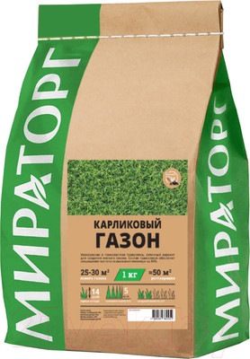 Семена газонной травы Мираторг Карликовый (1кг)