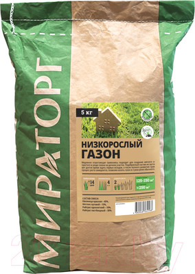 Семена газонной травы Мираторг Низкорослый (5кг)