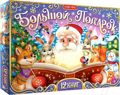 Развивающие книжки, раскраски