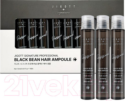 Сыворотка для волос Jigott Signature Professional Black Bean Hair Ampoule (10x13мл)