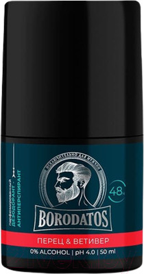 Антиперспирант шариковый Borodatos Перец и Ветивер Парфюмированный (50мл)