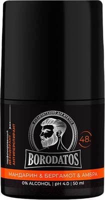 Антиперспирант шариковый Borodatos Мандарин Бергамот Амбра Парфюмированный (50мл)
