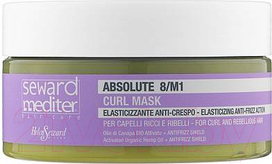 Маска для волос Helen Seward Mediter Absolute Curl Mask Дисциплинирующая (250мл)