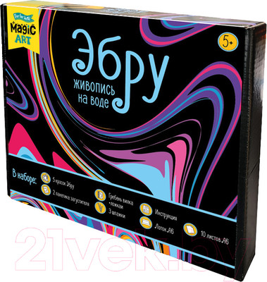 Набор для творчества Десятое королевство Magic ART. Эбру / 05160